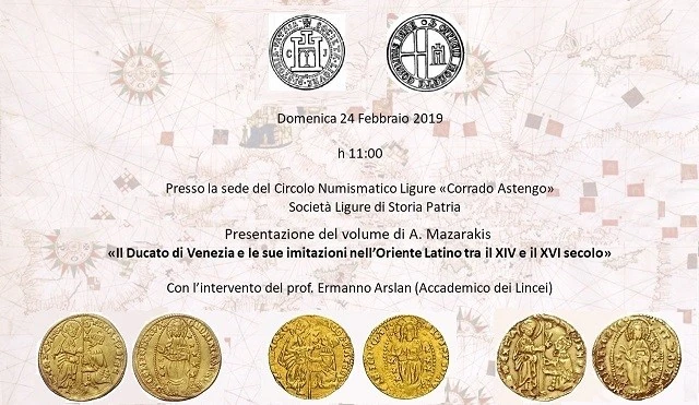 Genova 24 febbraio 2019 – Presentazione: “Il Ducato di Venezia e le sue imitazioni nell’Oriente Latino (XIV-XVI sec.)